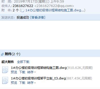 1號辦公樓