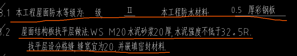 鋼結(jié)構(gòu)