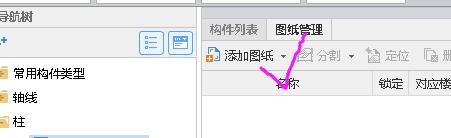 cad圖紙