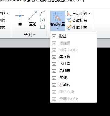 筏板