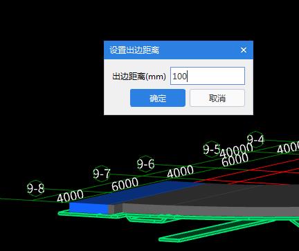 邊線