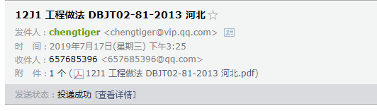 廣聯達服務新干線