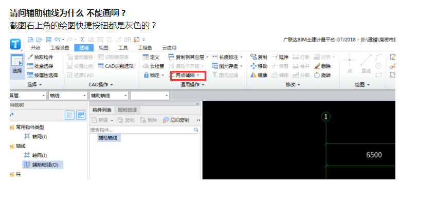 輔助軸