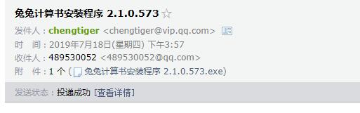 量的計(jì)算