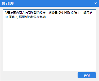 廣聯達服務新干線