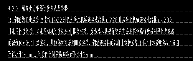 提量
