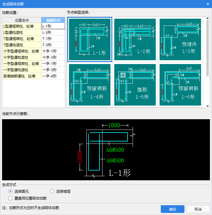 建筑行業快速問答平臺-答疑解惑