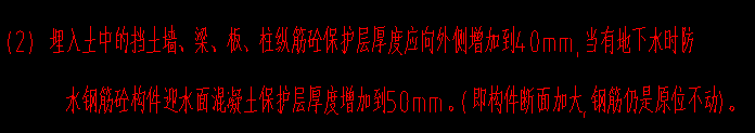 外側(cè)
