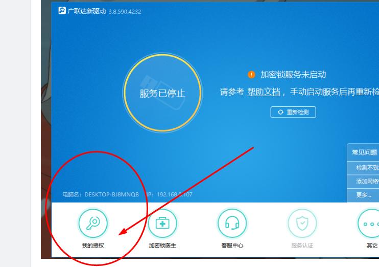 答疑解惑