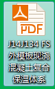求圖