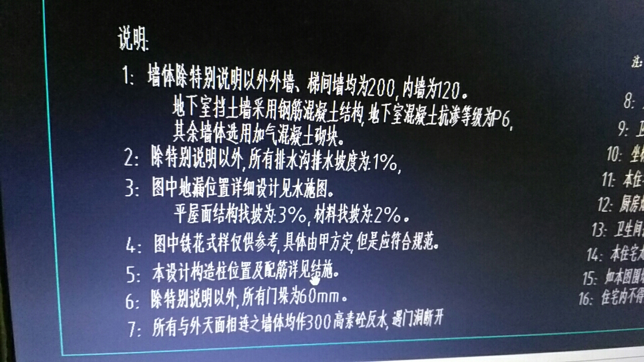 擋土墻