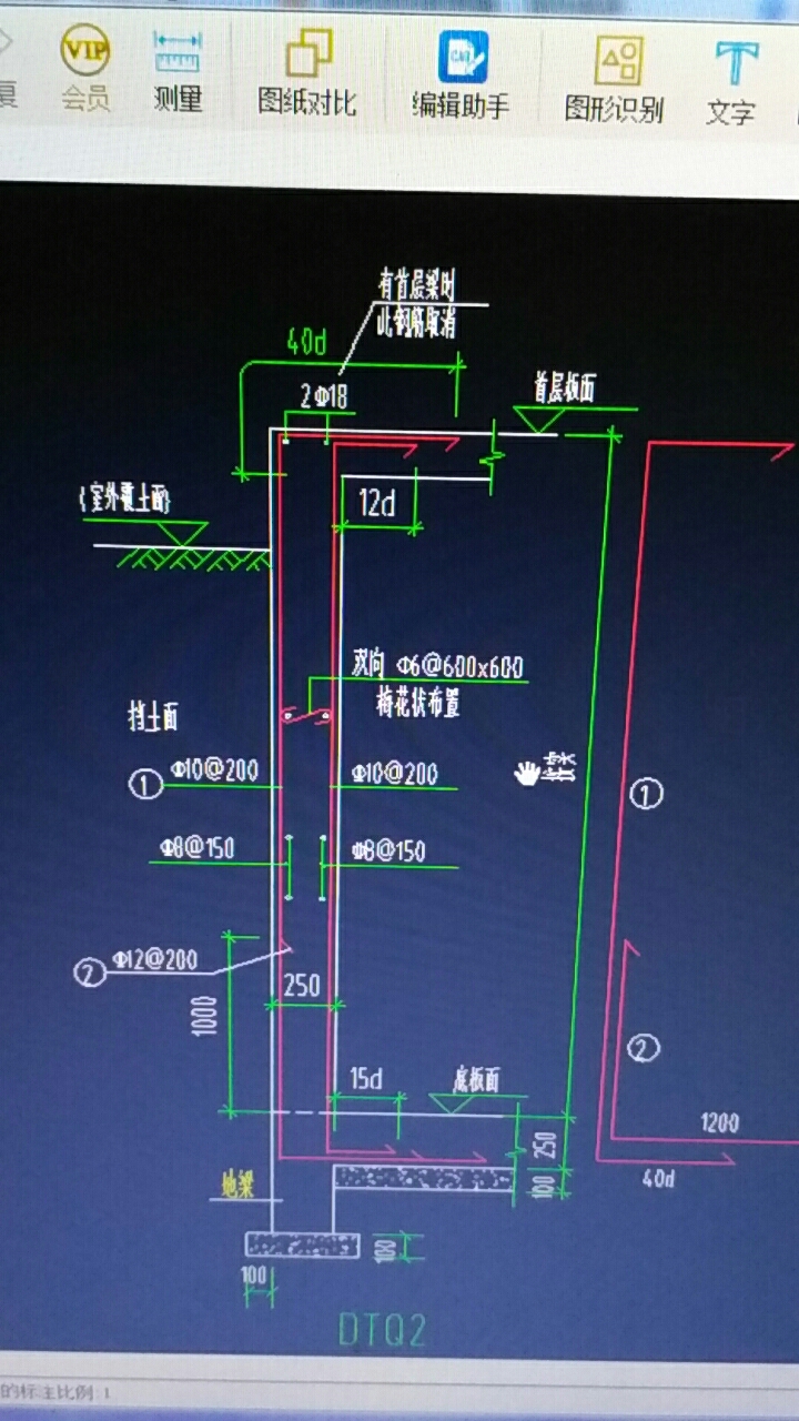 土墻