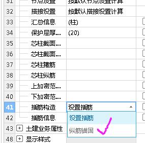 廣聯(lián)達(dá)服務(wù)新干線