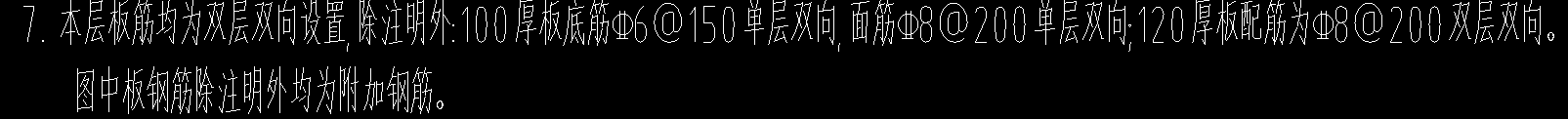 雙層雙向