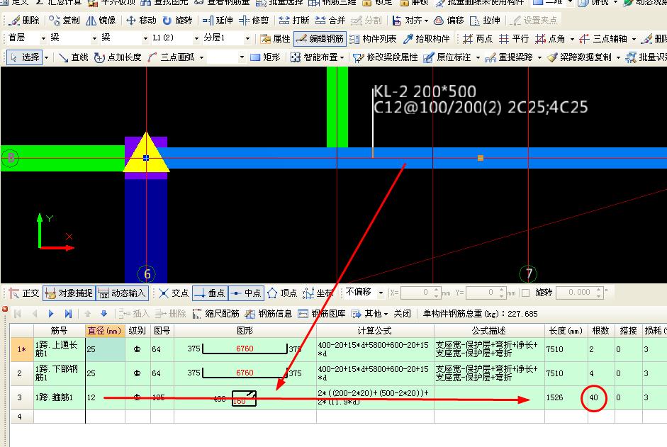 建筑行業快速問答平臺-答疑解惑