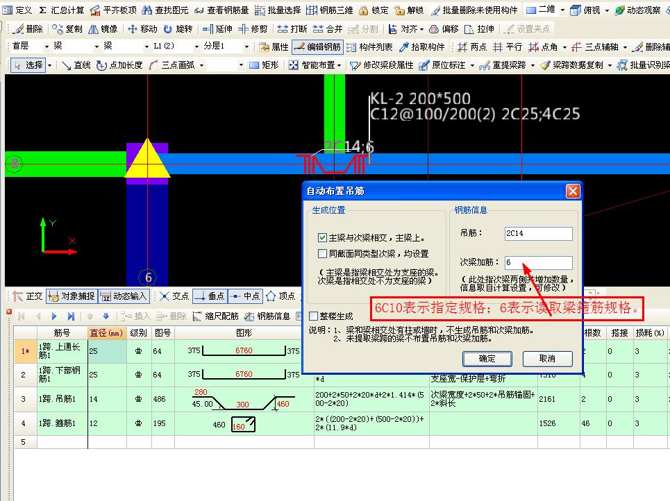 建筑行業快速問答平臺-答疑解惑