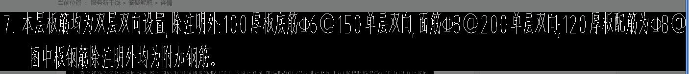 答疑解惑