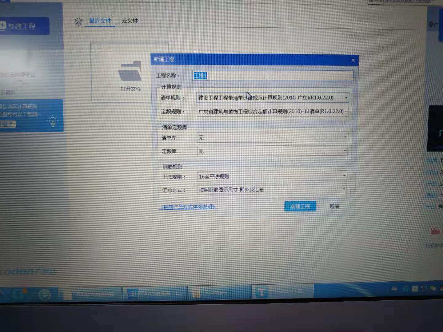 沒(méi)有清單