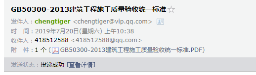 清單計價