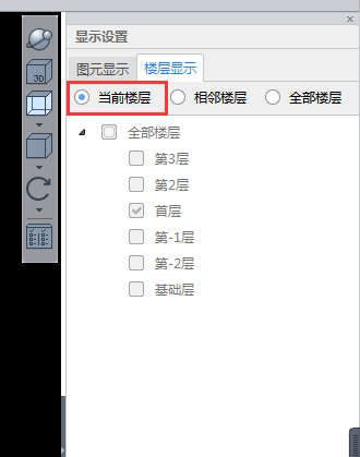 繪圖