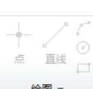 點畫