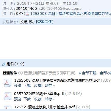 求圖