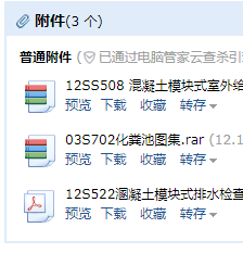 廣聯(lián)達(dá)服務(wù)新干線