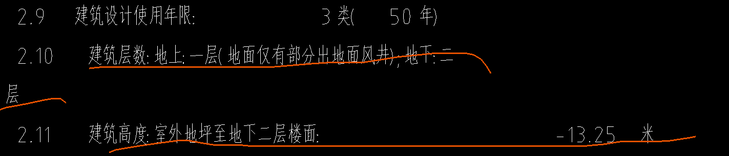 廣聯(lián)達(dá)樓層設(shè)置