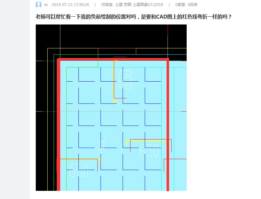 負(fù)筋