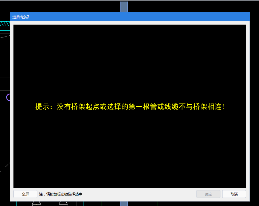 回路