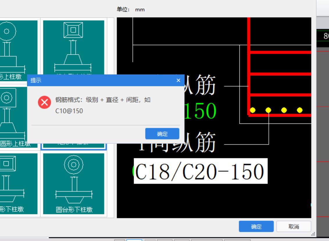 隔一布一