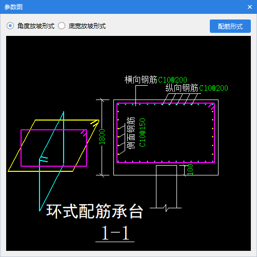 箭頭