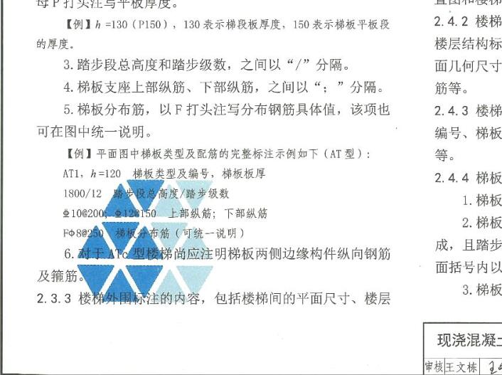 廣聯(lián)達(dá)服務(wù)新干線
