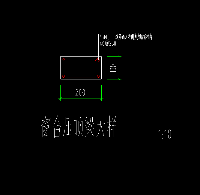 窗臺(tái)壓頂