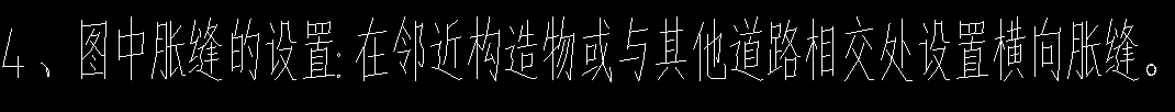 構(gòu)造物