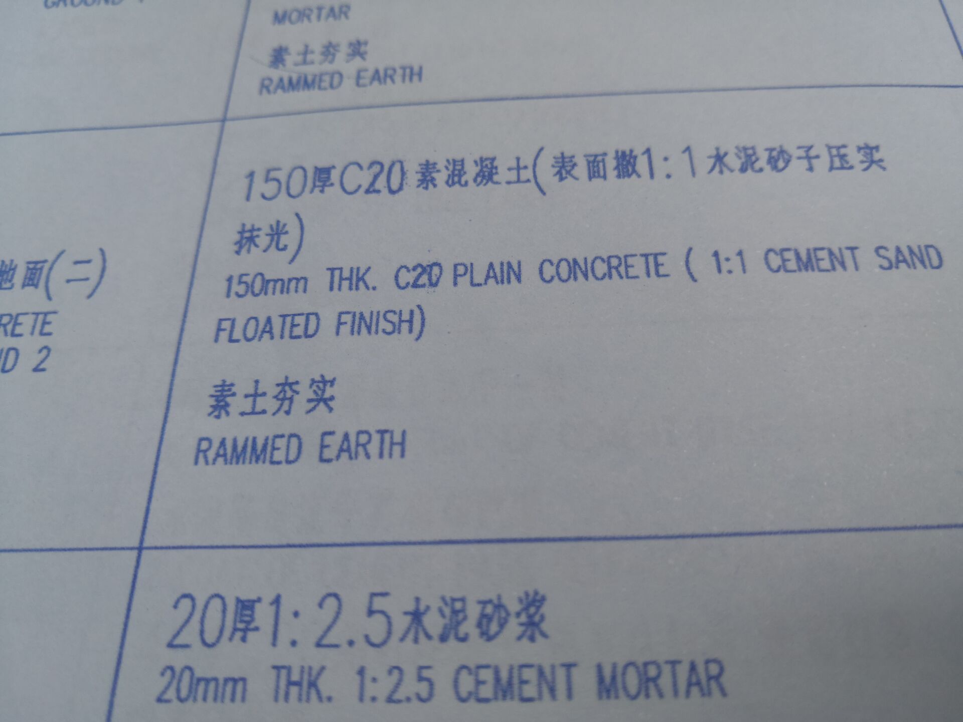 08定額