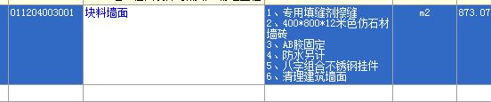 浙江10定額