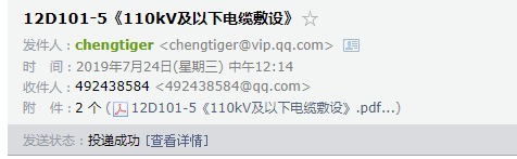 陜西省