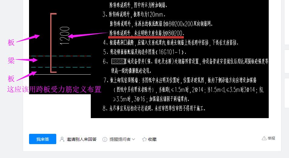 廣聯(lián)達服務新干線