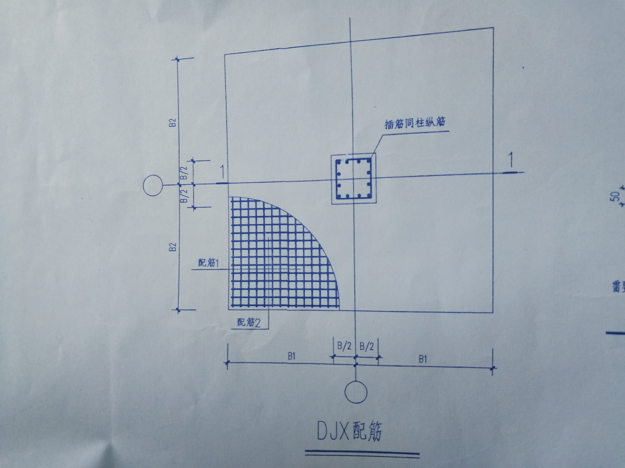 廣聯達服務新干線