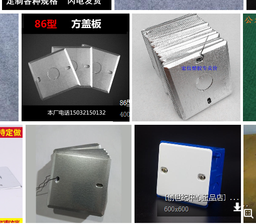 套什么定額