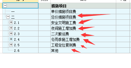 下一步