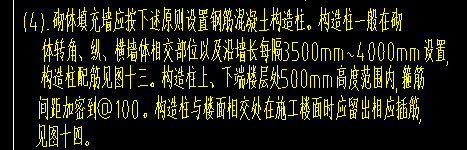 構(gòu)造
