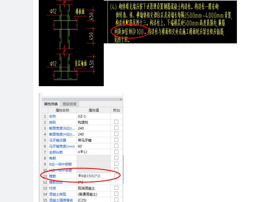 建筑行業(yè)快速問答平臺(tái)-答疑解惑
