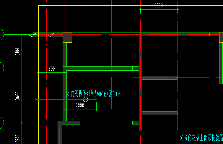筏板主筋