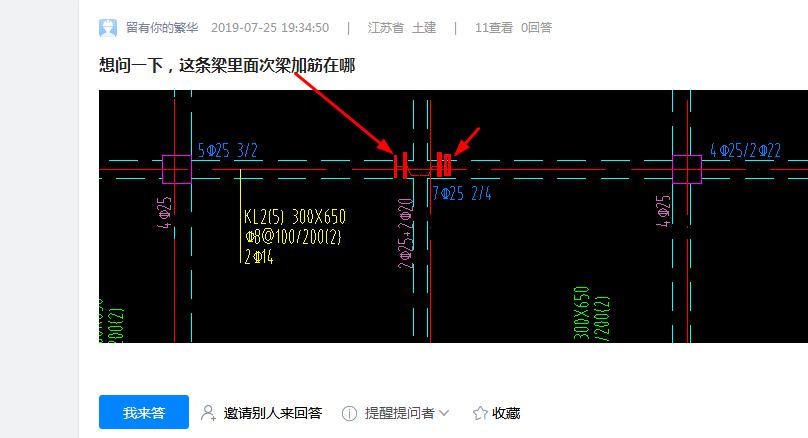 廣聯(lián)達(dá)服務(wù)新干線