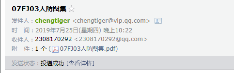 廣聯達服務新干線
