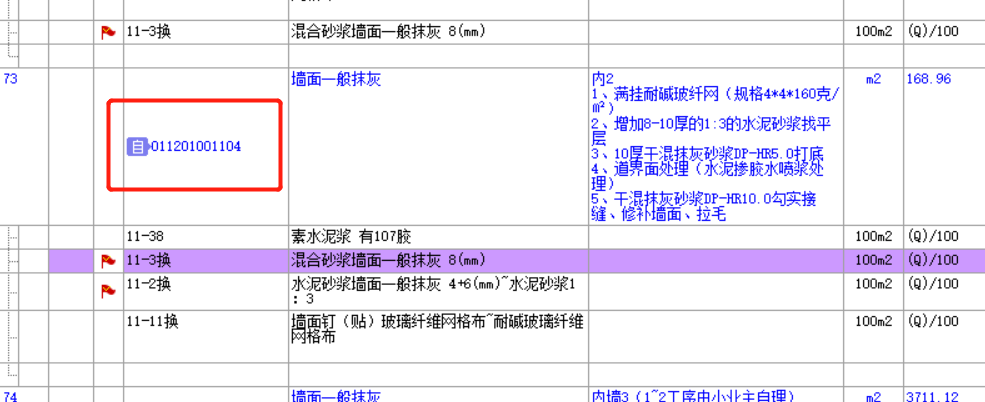 擎州廣達