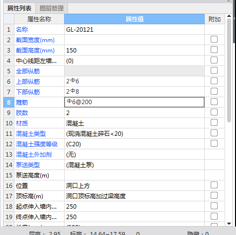 伸入