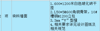 子目